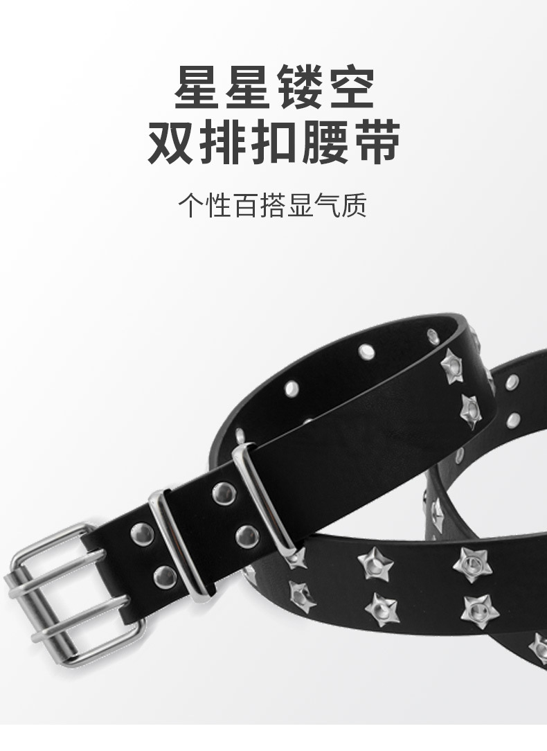 2024 Korean version hollowed-out punk casual belt for women, fashionable star eye decoration double-row belt for women wholesale pic 1