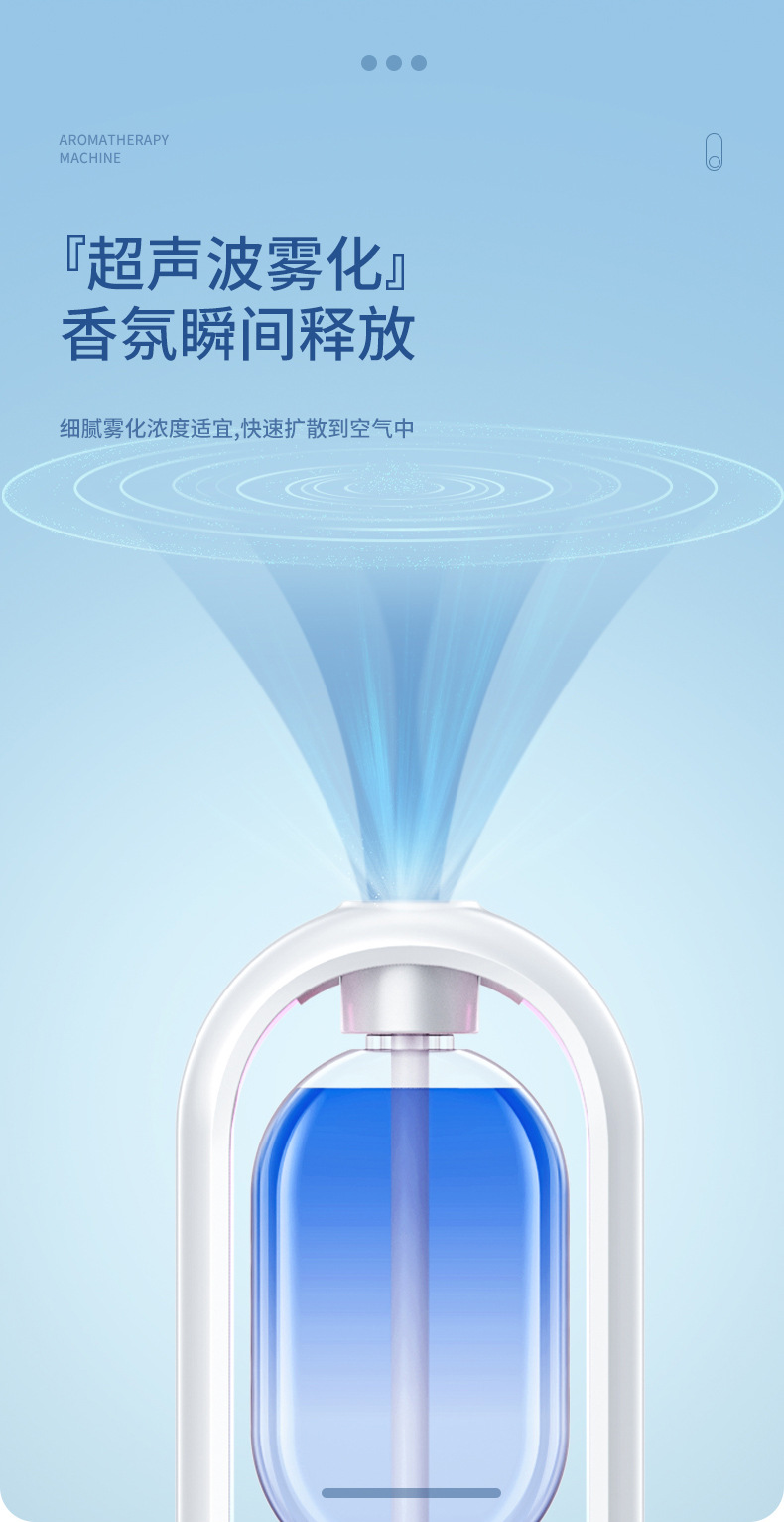 自动喷香机香薰机家用卧室香氛机 扩香精油专用 除臭神器厕所卫生间清新神器 其他分类详情7