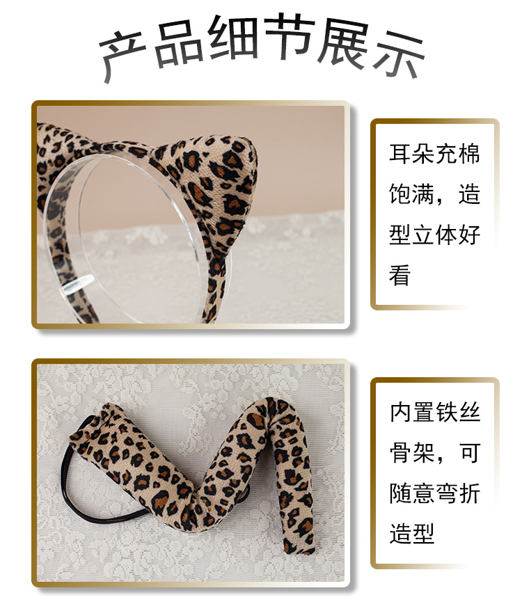 Children perform headwear, small leopard animal headbands, while adults act as party props, headbands and cute headbands pic 18