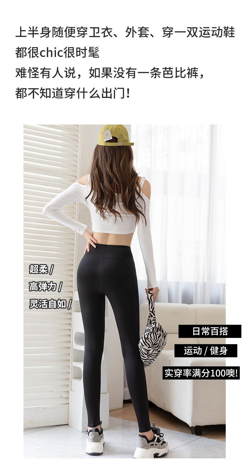 Fleece shark pants, slimming Barbie pants, slimming and warming Barbie pants, height-lifting Barbie pants for women, thickened leggings for autumn and winter in Yiwu pic 12