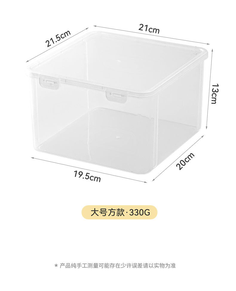 Mask storage basket, household desktop medicine box, storage box, plastic small box, miscellaneous box, stackable medicine box pic 12