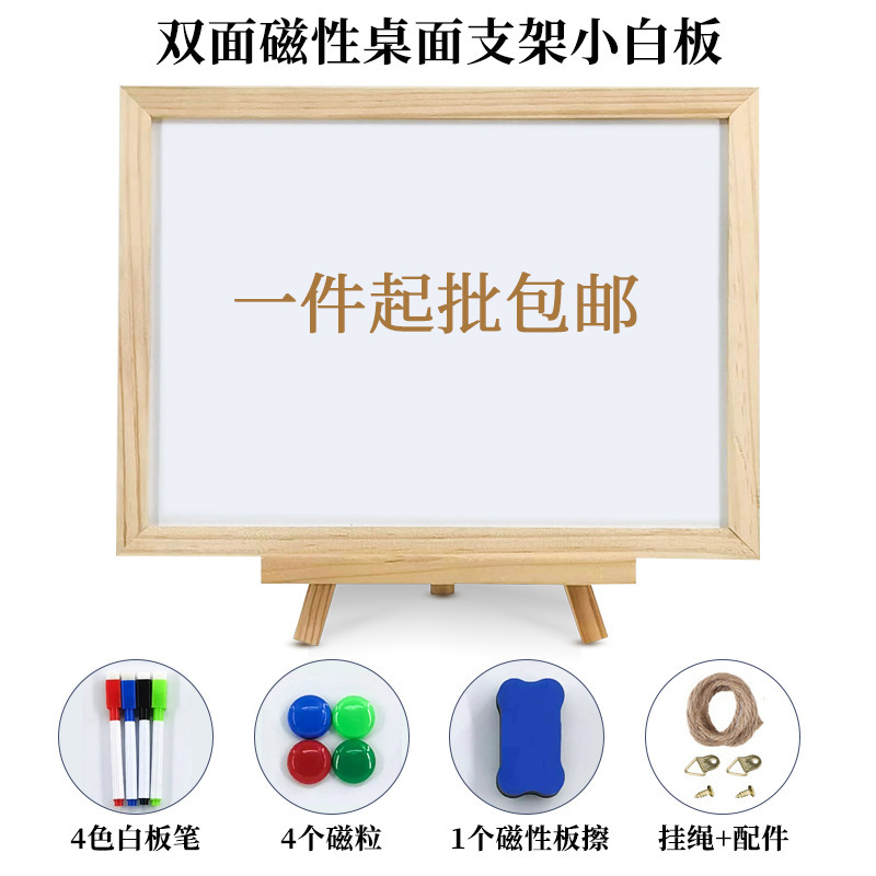 4009 Double-sided magnetic desktop message board, home study and office whiteboard, Writing board, Rotating magnetic mobile stand pic 7
