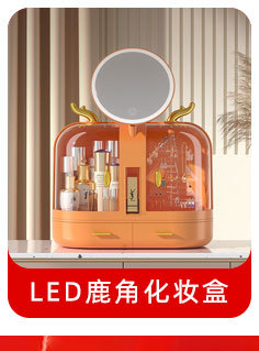 Simple and popular large-capacity cosmetics storage box, home desktop dust-proof dressing table, lipstick and skin care products organizing box, glass cup style pic 9