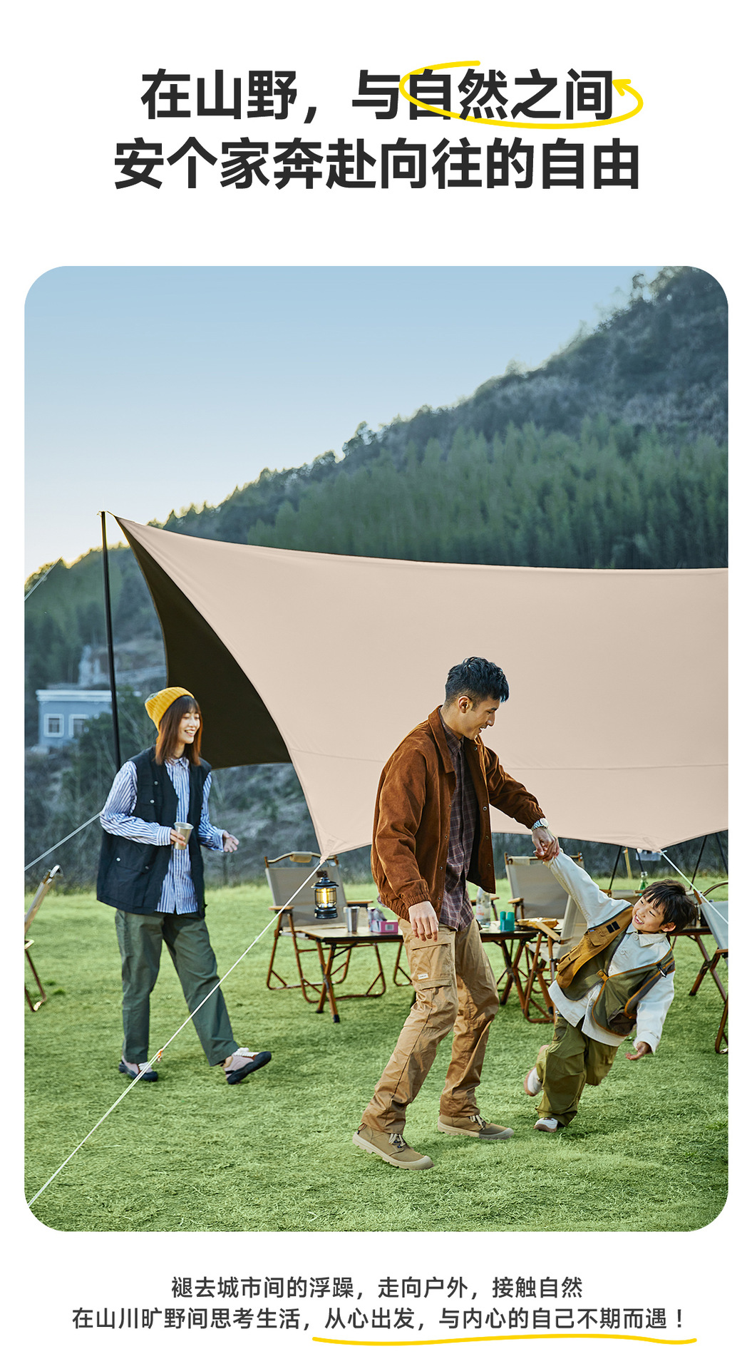 黑胶天幕帐篷户外大号露营全套装备野营野餐便携式八角防晒遮阳棚详情20