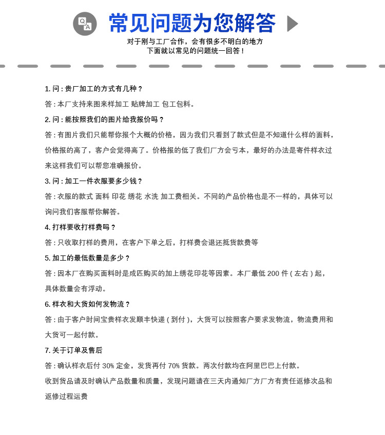 职业高端工装职业衬衫男长袖男士商务衬衣绣logo纯色白寸衫详情41