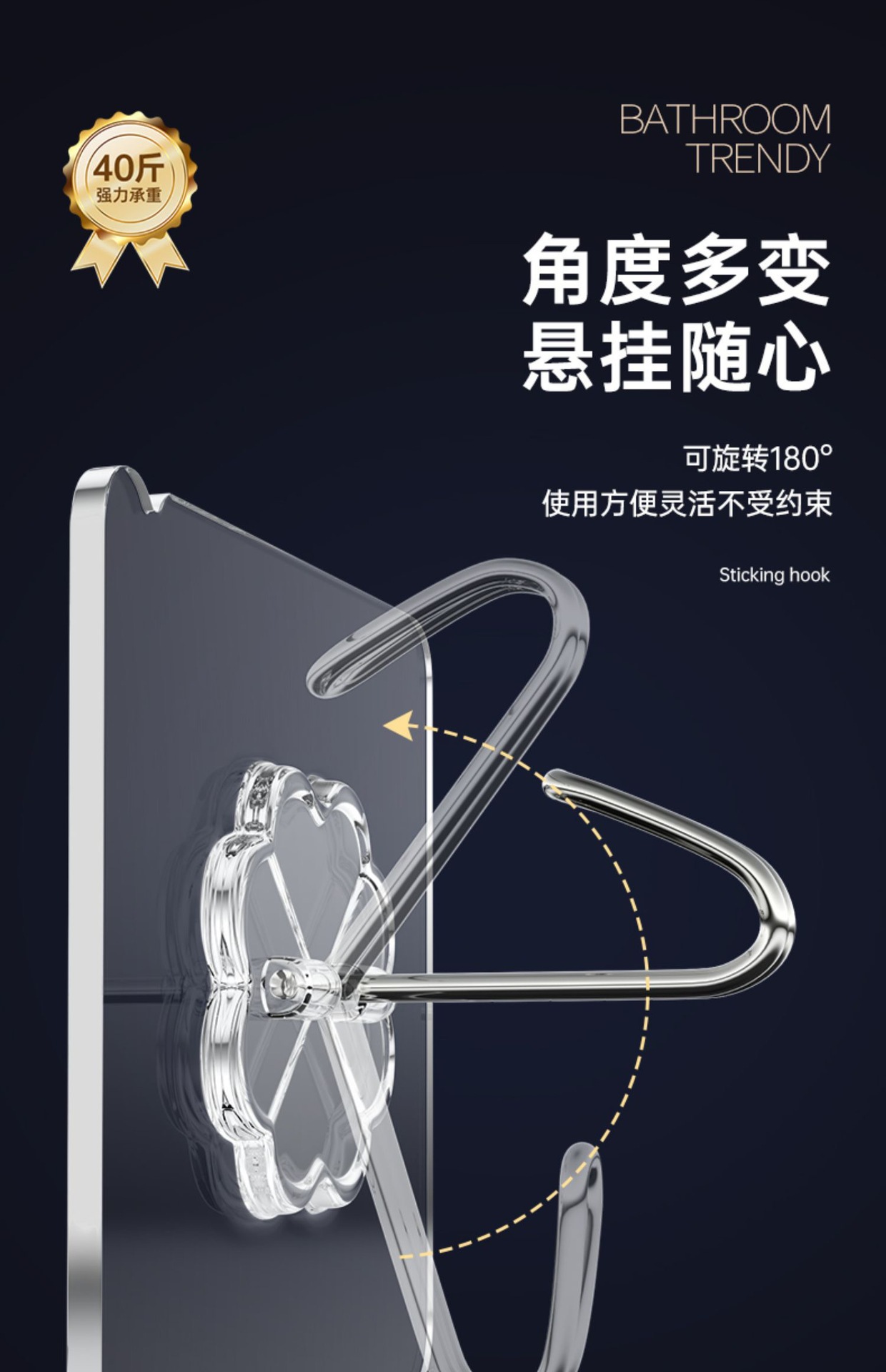 家用厨房无痕粘胶挂钩浴室透明壁挂粘钩墙壁门后强力免钉小钩子详情3