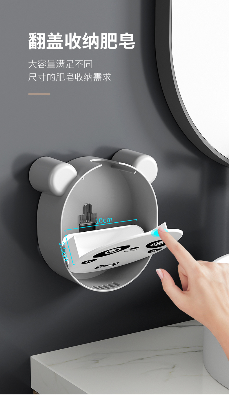 Panda Cartoon soap box rack, bathroom wall-mounted storage, no need for drilling, wall-mounted draining soap box storage rack pic 5