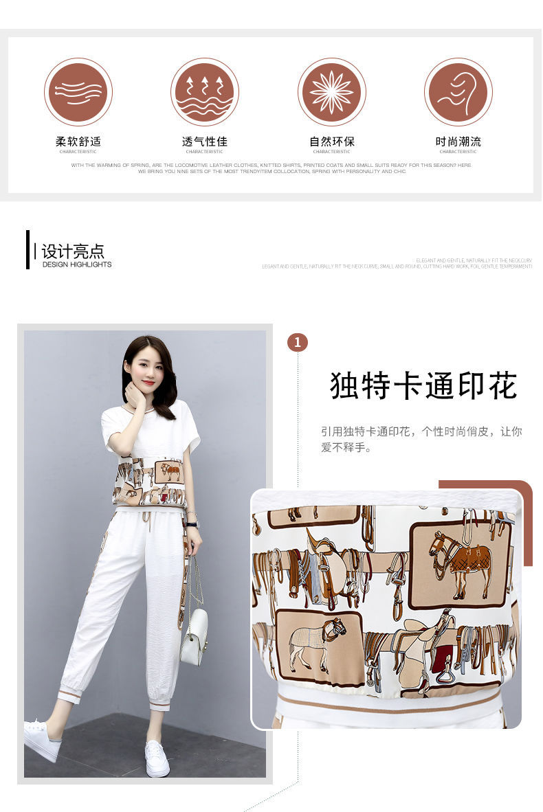 2021时尚运动套装夏装气质洋气女神范衣服夏天显瘦宽松两件套显瘦详情4