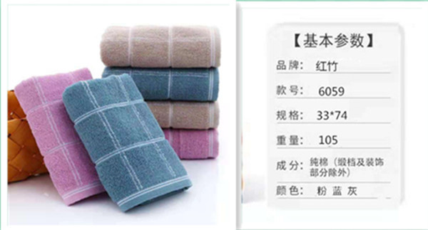 Factory wholesale pure cotton thickened checkered towels, absorbent household daily face towels, gift customization logo pic 11