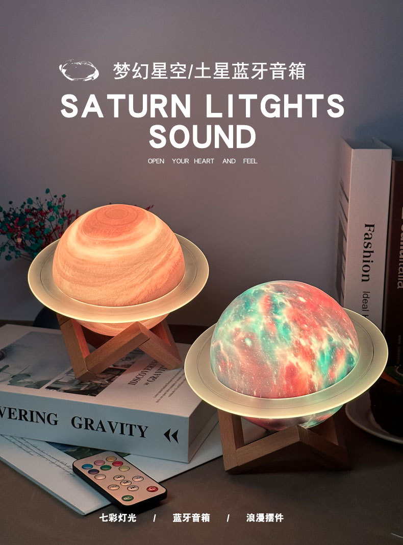 Anillo de saturno fantástico altavoz bluetooth escritorio subwoofer 2023 nueva actualización 3D frontera hifi luz y sonido pic 1