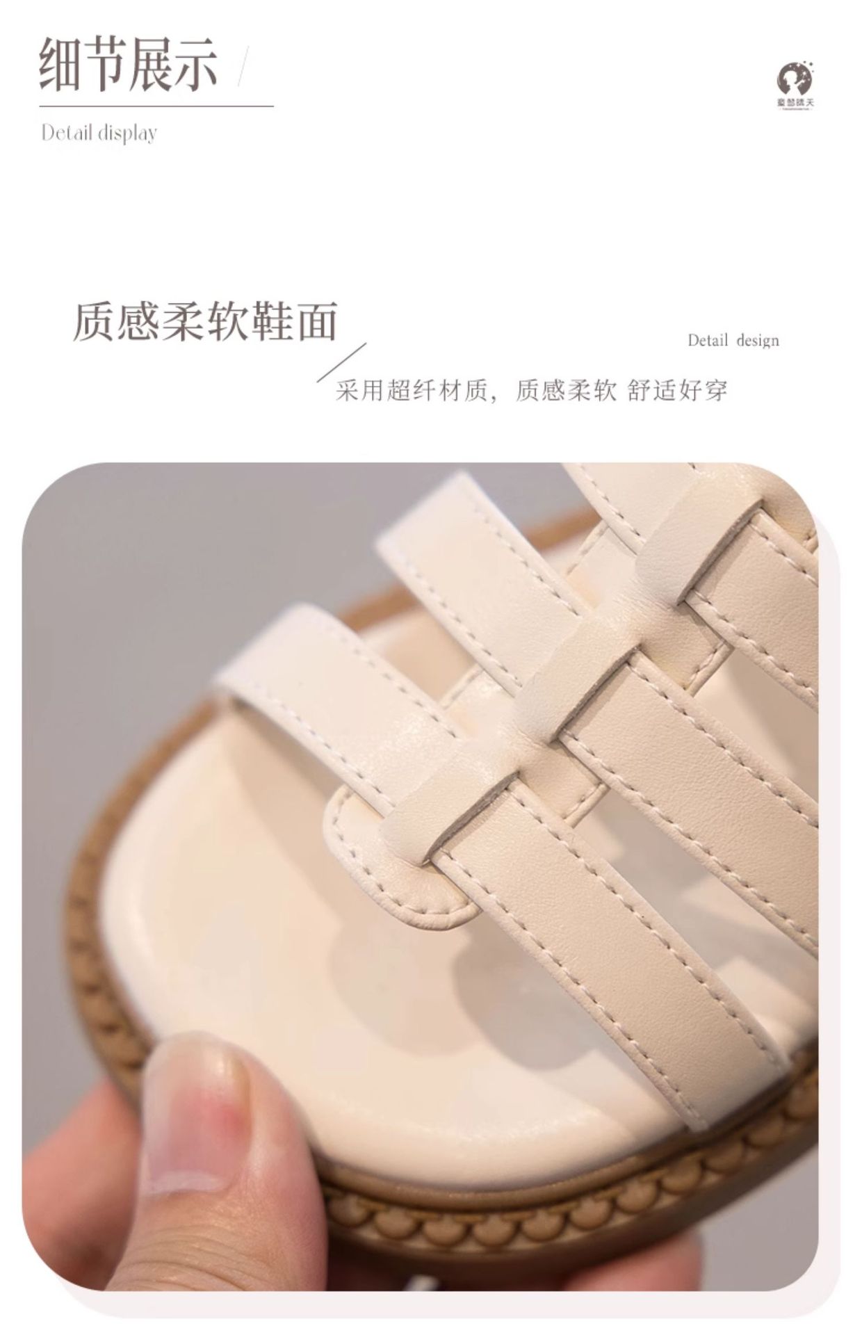 女童凉鞋夏款2024新款儿童罗马鞋爆款软底女孩鞋子女宝夏季鞋韩版详情9