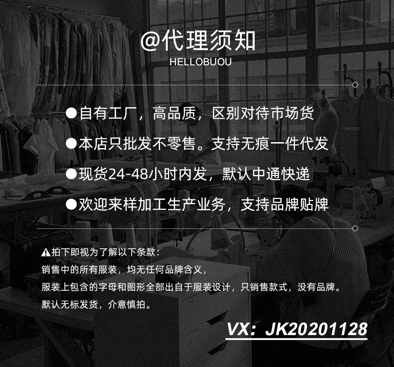 代理须知-4-6(1).jpg