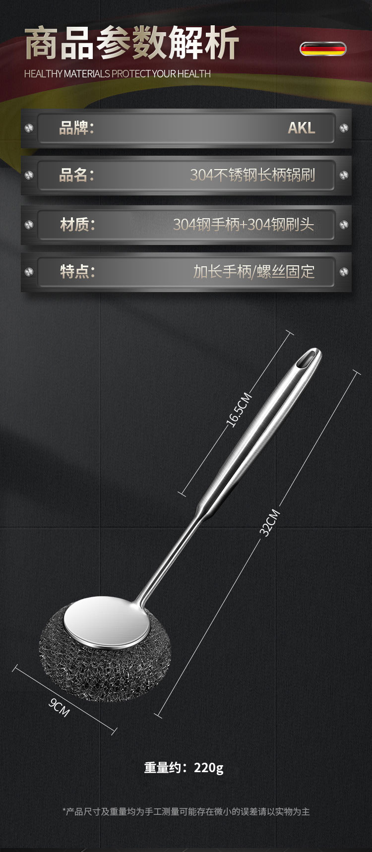 刷锅神器304不锈钢锅刷不伤锅家用长柄钢丝球刷厨房灶台清洁工具详情17