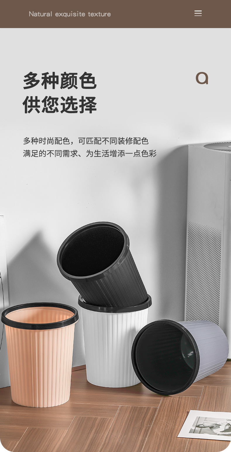 创意简约垃圾桶家用无盖压圈纸篓大号厨房卫生间客厅条纹垃圾筒详情7