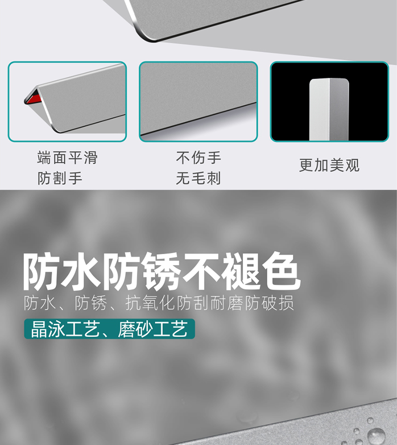铝合金护墙角条护角装饰客厅瓷砖保护条家用防磕碰自粘包边阳角线详情7