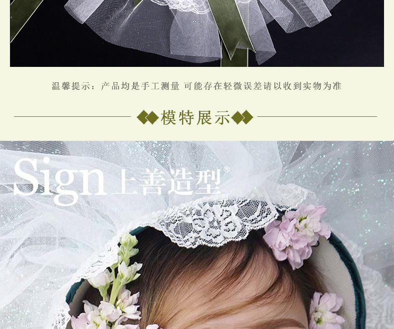 The 2020 European and American exaggerated bridal hat fashion show, retro wide-brimmed hat, wedding photo studio wedding dress, forest-themed lace hat pic 5