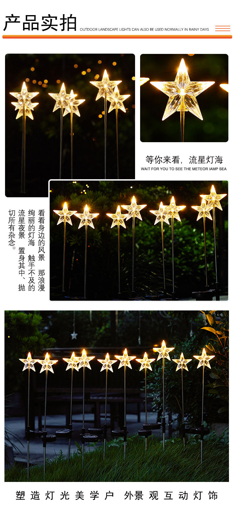 Wholesale customized solar lamps for courtyard, garden, balcony decoration, atmosphere, outdoor waterproof ground insertion, five-pointed star lawn lamps pic 9
