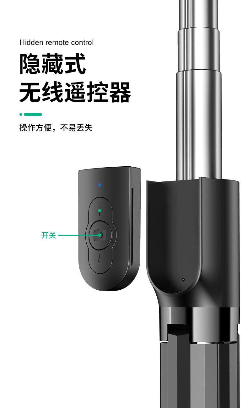 三脚架手机拍照杆三合一自拍杆带蓝牙自拍神器一体易携带直播支架详情24