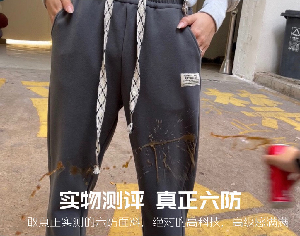 辛选新百隆爆款六防裤女春季防风裤加厚保暖休闲裤外穿显瘦卫裤详情30