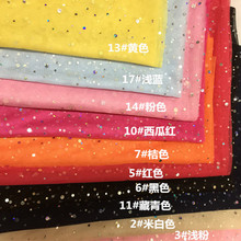 厂家代发锦纶美国网纱料薄纱网布软纱菱形网眼布婚纱面料 网布详情7