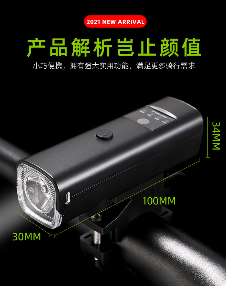 New cross-border bicycle lights, riding equipment, charging headlights, powerful flashlights, horns, night riding mountain bike lights pic 10