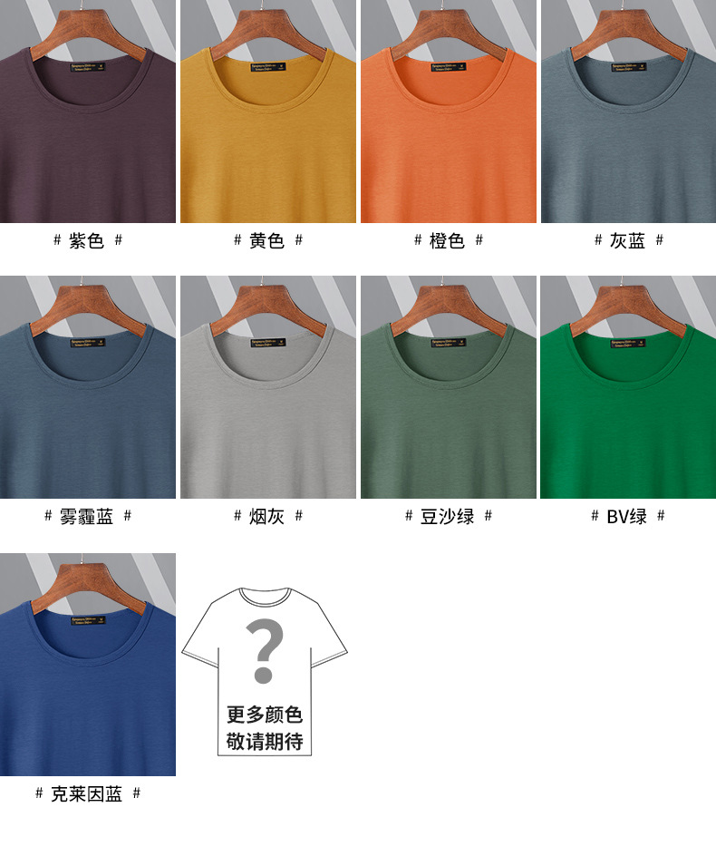 夏季男士短袖t恤圆领纯色冰丝修身半袖体恤潮流打底衫男装详情10