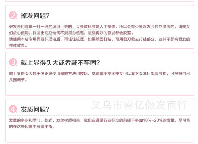 欧美热销芭比金假发长卷发中分高品质化纤假发Cosplay Barbie现货详情19