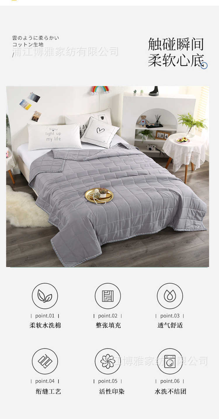 Modern, simple, fluffy, soft quilted solid color summer cooling quilt, machine washable, water-washable breathable air-conditioned quilt bedding wholesale pic 10
