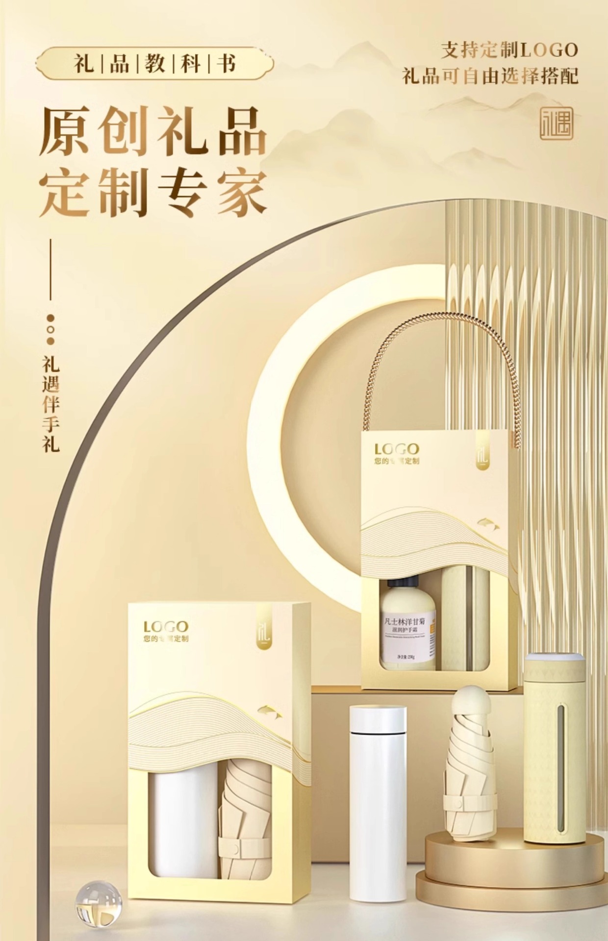 Customized souvenirs and practical gift sets for business company opening events, offering Dragon Boat Festival benefits to employees and clients pic 1