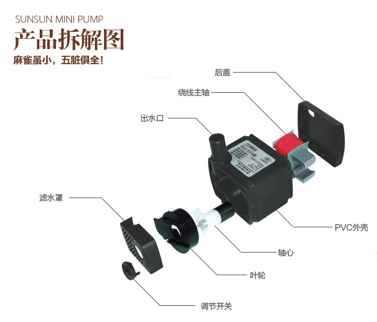 Fish tank filtration submersible pump, micro water pump, silent small household water pump, aquarium supplies with led light pic 24