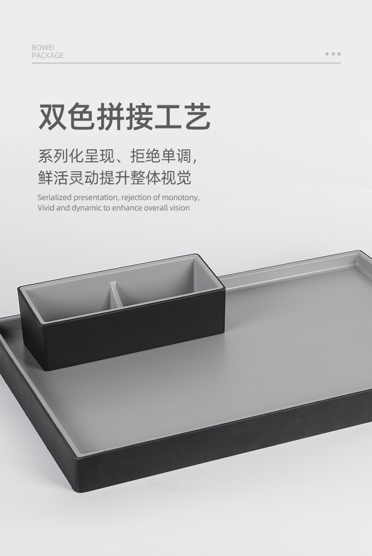 酒店洗漱用品牙具收纳盒纸巾盒宾馆客房托盘遥控器座客房套装杂件详情5