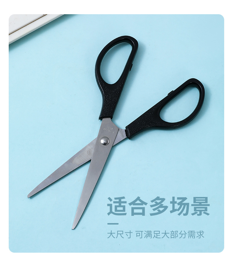 Factory direct supply of black office safety scissors, student hand-cut paper scissors, 6.5-inch stationery round head scissors wholesale pic 11