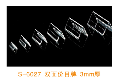 Hotel supplies: reserved seat sign, acrylic table number sign, rotating insert sign, restaurant reserved seat sign, reserved seat sign, table sign pic 50