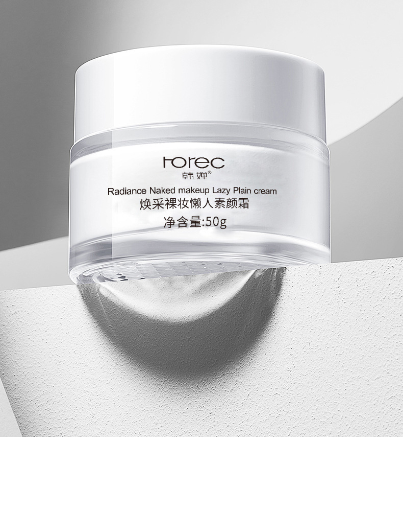 Boquanya Moisturizing V7 Natural Cream Brightening Skin Tone Moisturizing Nourishing Concealer Cream Lazy Person Natural Cream for Export pic 78