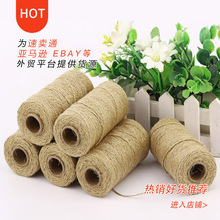 外贸亚马逊创意家居用品本色麻绳DIY装饰手工麻绳详情13