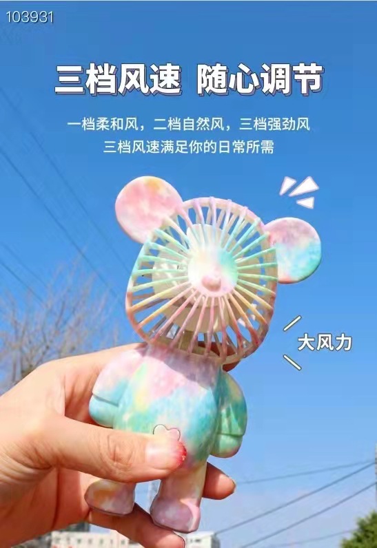 2022新款风扇彩色电镀渐变熊风扇可爱学生男女儿童USB充电玩具详情13