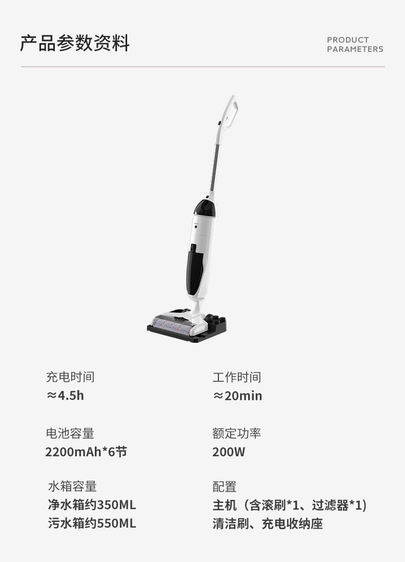小家电扫地机无线智能吸尘拖洗家用洗地机厂家直供跨境自清洁一体详情15