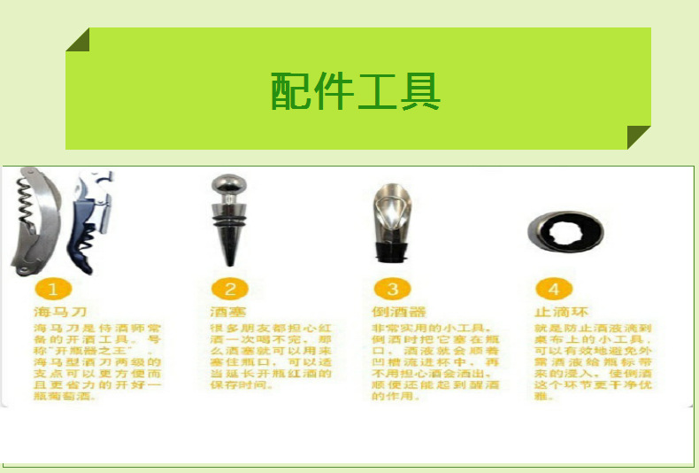 厂家供应红酒开瓶器套装酒具礼品盒四件套不锈钢真空塞倒酒器礼盒详情15