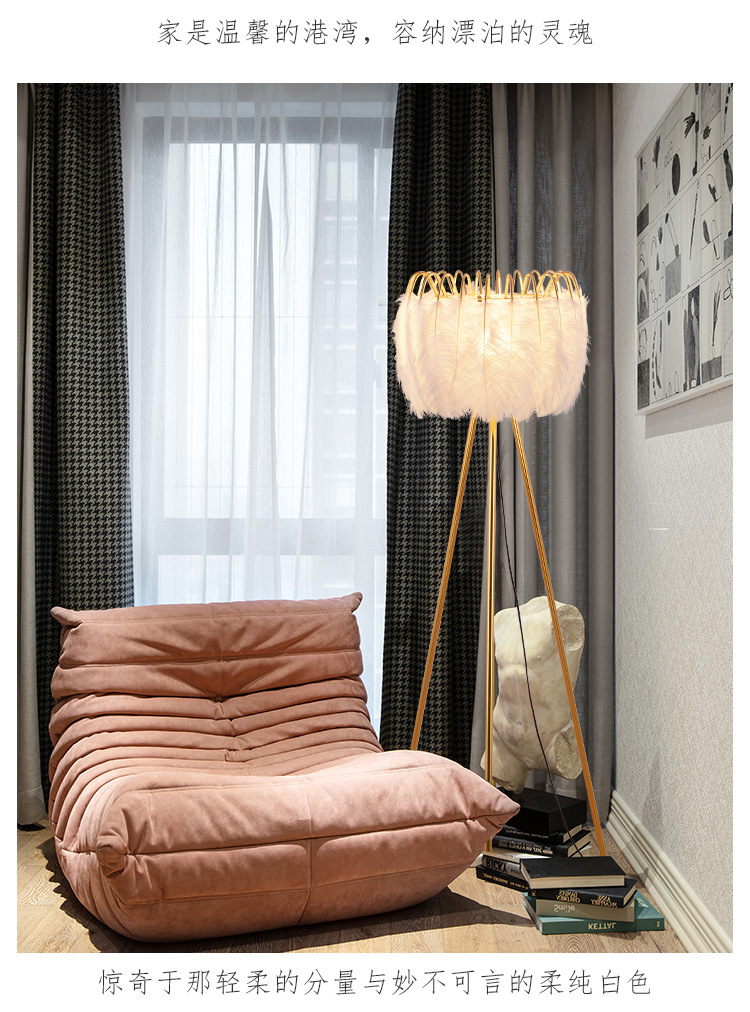 Factory direct sales, popular American-style feather floor lamps, princess bedroom ostrich feather lamps, light luxury European-style living room floor lamps pic 9
