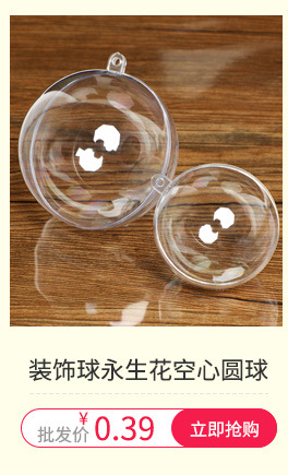 Wedding products: Large-sized festival decoration transparent plastic balls, acrylic hollow Christmas balls, transparent plastic round balls, decorative hanging balls pic 2