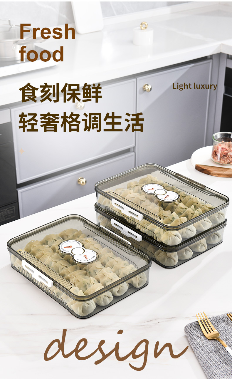 pet高透明饺子盒 计时保鲜盒透明食品塑料速冻食品馄饨水饺盒子0414详情4