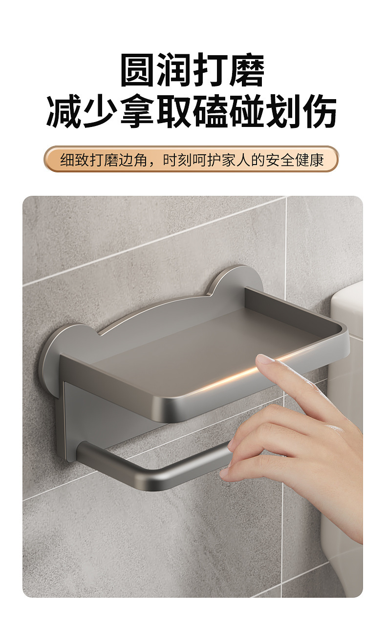 卫生间纸巾架免打孔抽纸架墙上洗脸巾纸巾收纳置物架卷纸架厕纸盒详情14