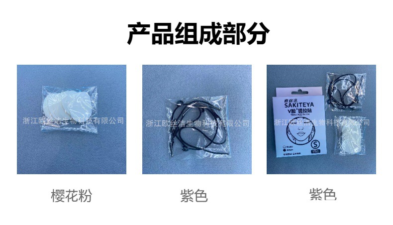 Internet-famous facial lifting and slimming stickers, double chin physical lifting stickers, bandages, and facial stickers for tightening nasolabial folds pic 2