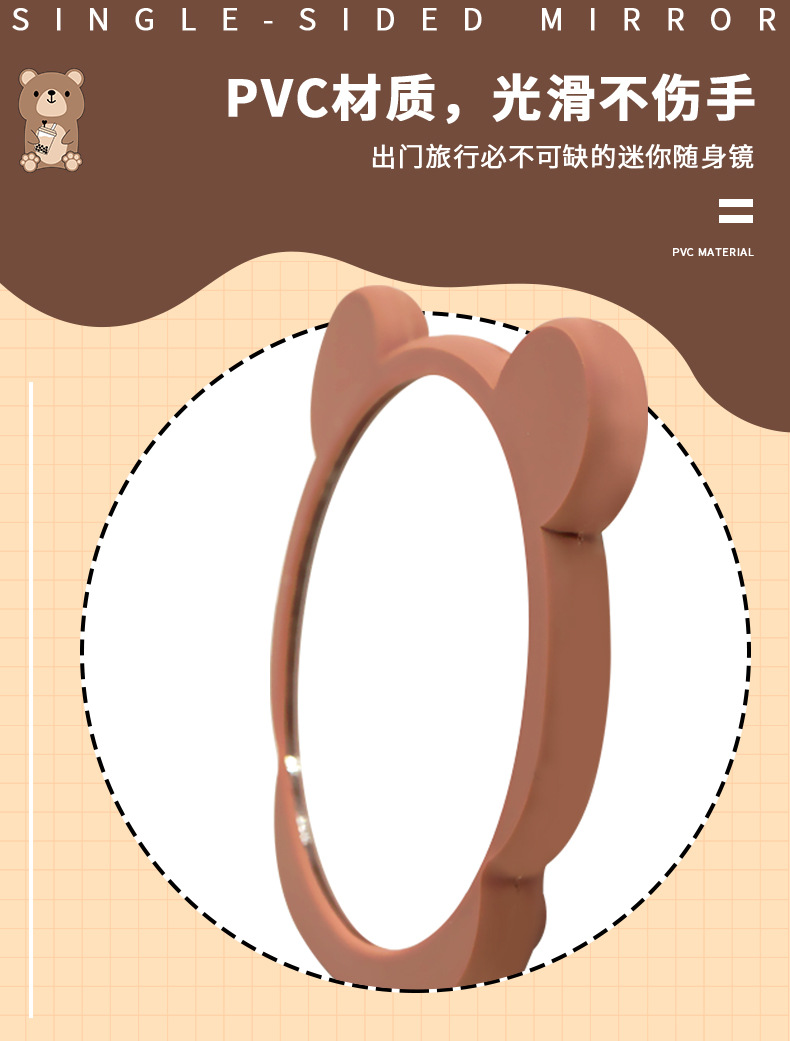 便携卡通小镜子圆形单面镜学生少女心梳妆镜户外补妆手持平面镜详情3