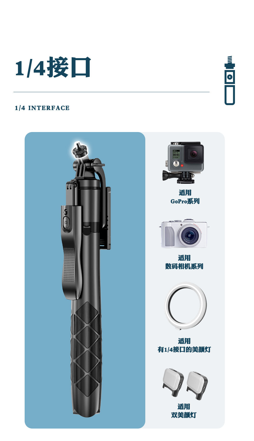 CYKE Bluetooth selfie stick wholesale, desktop phone stand, floor fill light, tripod, live streaming stand, stabilizer pic 10