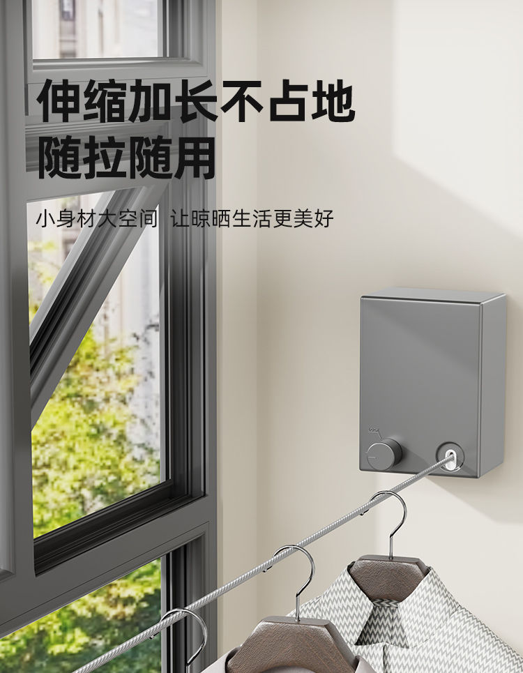 跨境隐形晾衣绳收缩晾晒衣服神器室内免打孔卫生间伸缩阳台钢丝绳详情4