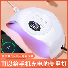 新款美甲灯60w美甲机s20无线充电美甲光疗灯光疗机led美甲烘干机详情7