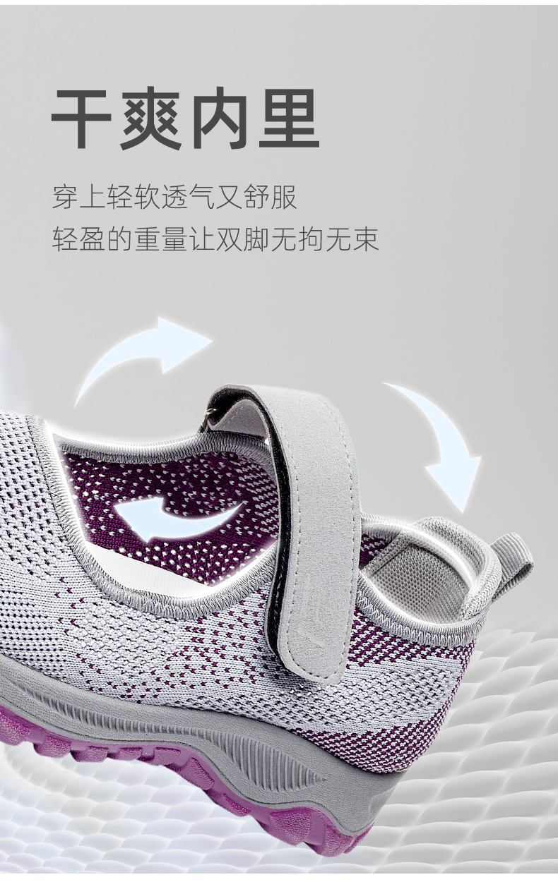 健步鞋2023春季新款外贸女鞋舒适魔术贴中老年妈妈鞋跨境鞋子女详情12