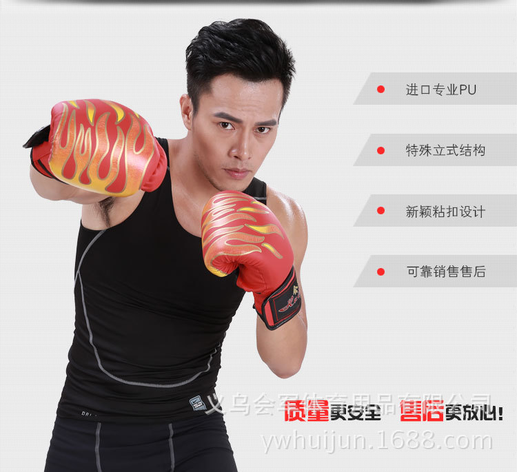 Huijun Sports Factory directly sells flame gloves/kickboxing/sanda/training/hitting sandbags/boxing gloves pic 6