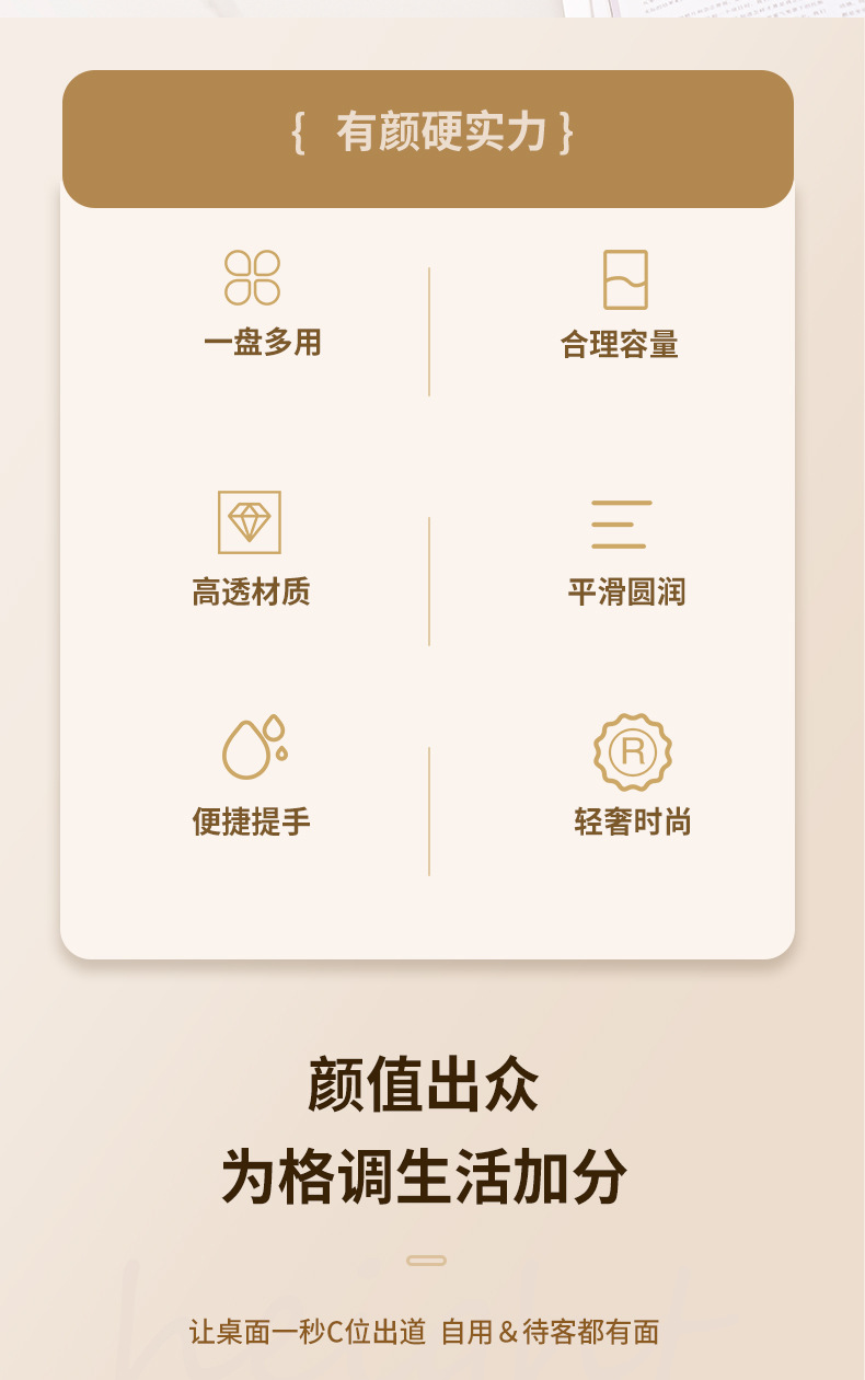 轻奢果盘长方托盘家用放茶杯水杯茶盘婚庆婚宴会零食盘水果收纳盘详情2